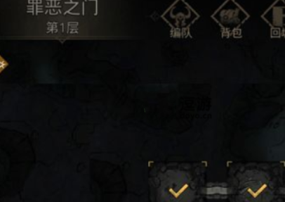 地下城堡3：魂之詩罪惡之門怎么過？地下城堡3：魂之詩罪惡之門通關方法