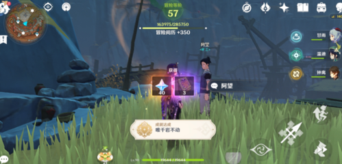 原神千年千岩供物在什么地方？原神千年千岩供物位置一览截图