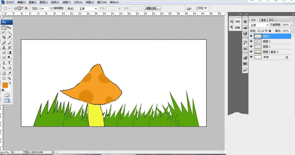 PS如何使用套索工具绘制蘑菇？PS使用套索工具绘制蘑菇方法截图