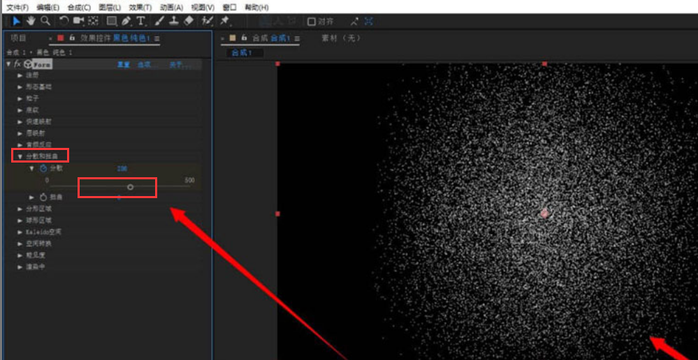 ae粒子图层如何添加炸开效果？ae粒子图层添加炸开效果操作方法
