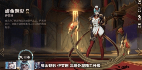 英雄联盟手游S4全新赛季征程系统怎么样？英雄联盟手游S4全新赛季征程系统介绍