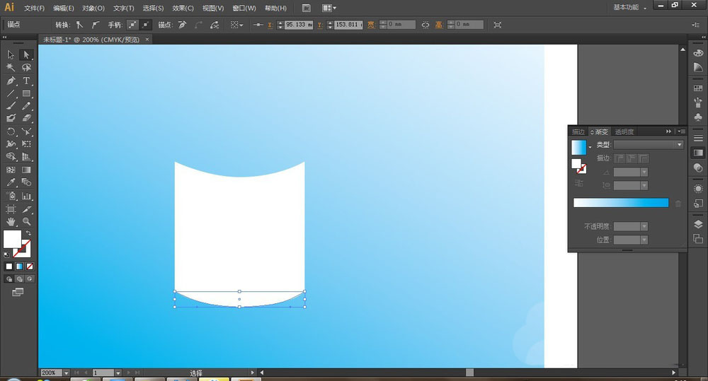ai如何绘制微软图标？ai绘制微软图标操作方法