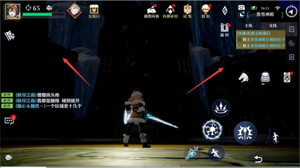 诺亚之心有意义的清扫奇遇如何触发？诺亚之心有意义的清扫奇遇触发攻略