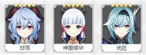 原神2.6版本角色強(qiáng)度怎么樣？原神2.6版本角色強(qiáng)度排行介紹