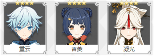 原神2.6版本角色強(qiáng)度怎么樣？原神2.6版本角色強(qiáng)度排行介紹截圖