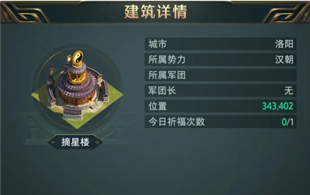 臥龍吟2摘星樓武將碎片有哪些？臥龍吟2摘星樓武將碎片介紹