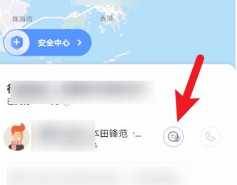 嘀嗒出行怎么联系司机？嘀嗒出行联系司机操作步骤