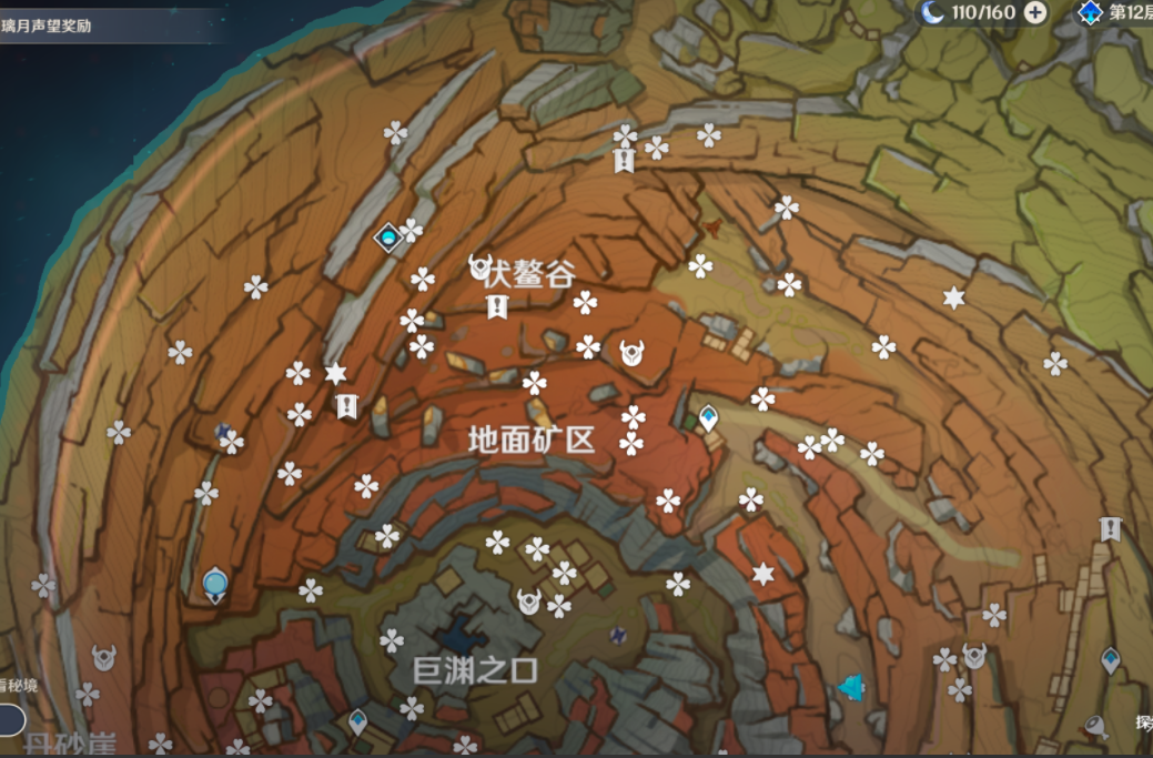 原神层岩巨渊地面宝箱在哪？原神层岩巨渊地面宝箱位置汇总