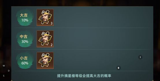 卧龙吟2摘星楼怎么玩？卧龙吟2摘星楼玩法介绍