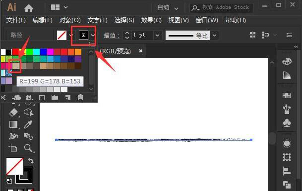 AI如何更改笔刷颜色？AI更改笔刷颜色操作步骤