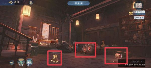 武林閑俠前塵舊憶第一章怎么過?武林閑俠前塵舊憶第一章通關流程