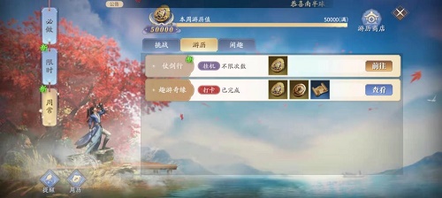 庆余年开锁小游戏怎么玩？庆余年开锁小游戏玩法说明