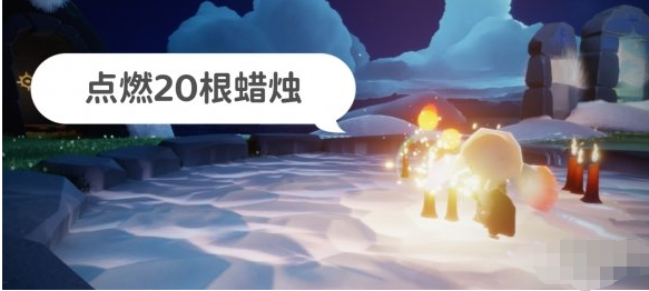 光遇3月7日每日任務(wù)怎么做？光遇3月7日每日任務(wù)完成攻略截圖