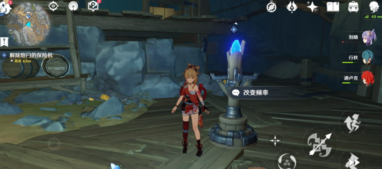 原神炮闩的保险机如何解锁？原神炮闩的保险机解锁方法截图