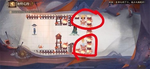 陰陽師隱世山行七階之行怎么過?陰陽師隱世山行七階之行通關方法截圖