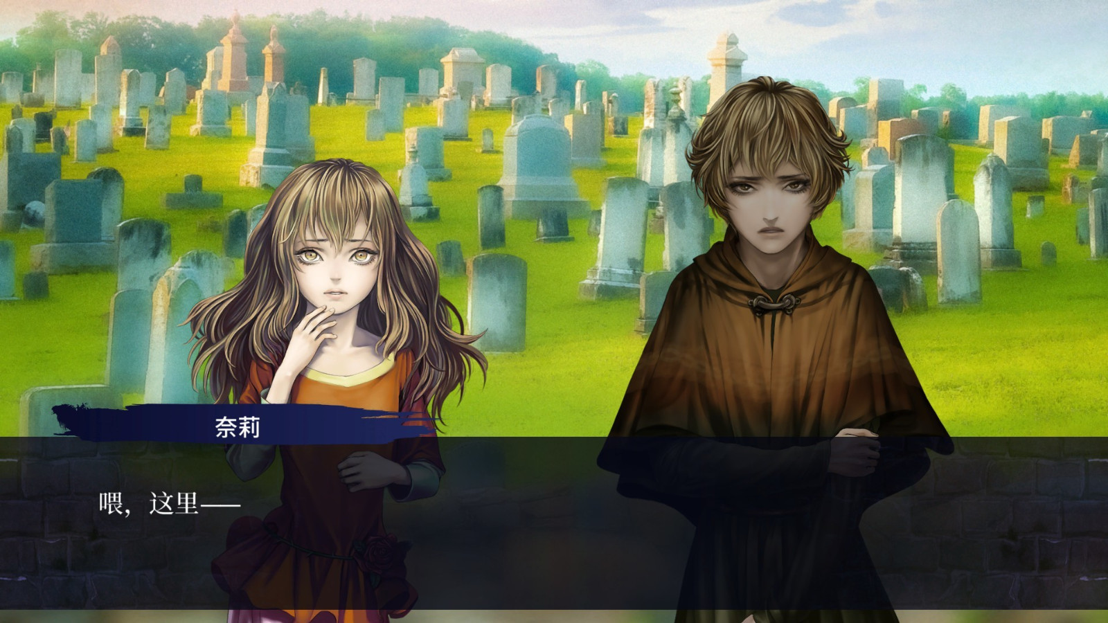 冒险游戏《第七境》高清重制版上架Steam 4月1日发售支持中文