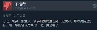 开放世界RPG游戏《ELEX II》登陆Steam 国区售价165元支持简中