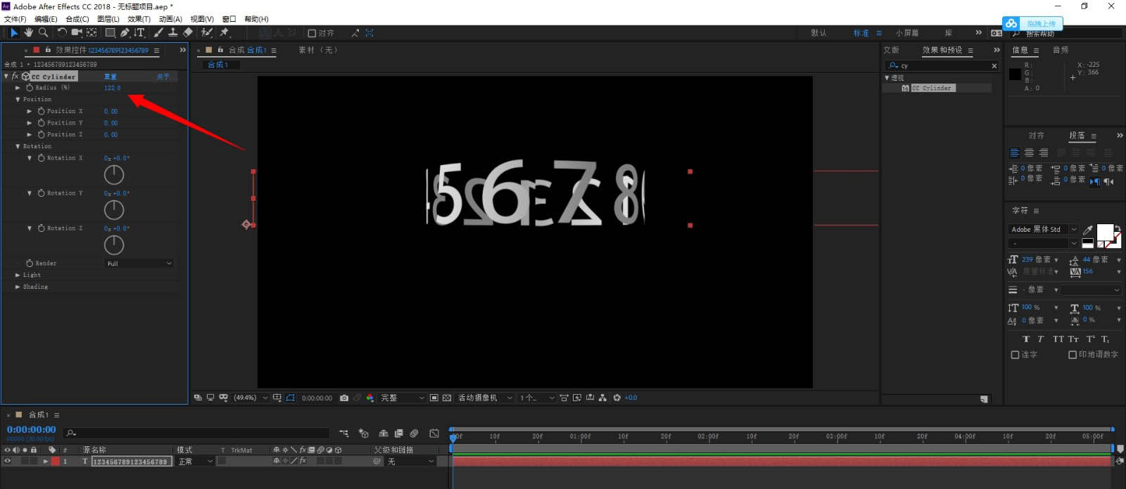 ae文字圆柱环绕效果如何制作？ae文字圆柱环绕效果制作教程