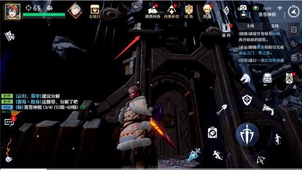 诺亚之心有意义的清扫奇遇如何触发？诺亚之心有意义的清扫奇遇触发攻略