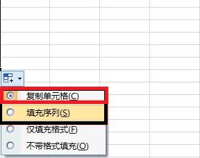 excel数字下拉不变怎么设置？excel数字下拉不变设置方法截图