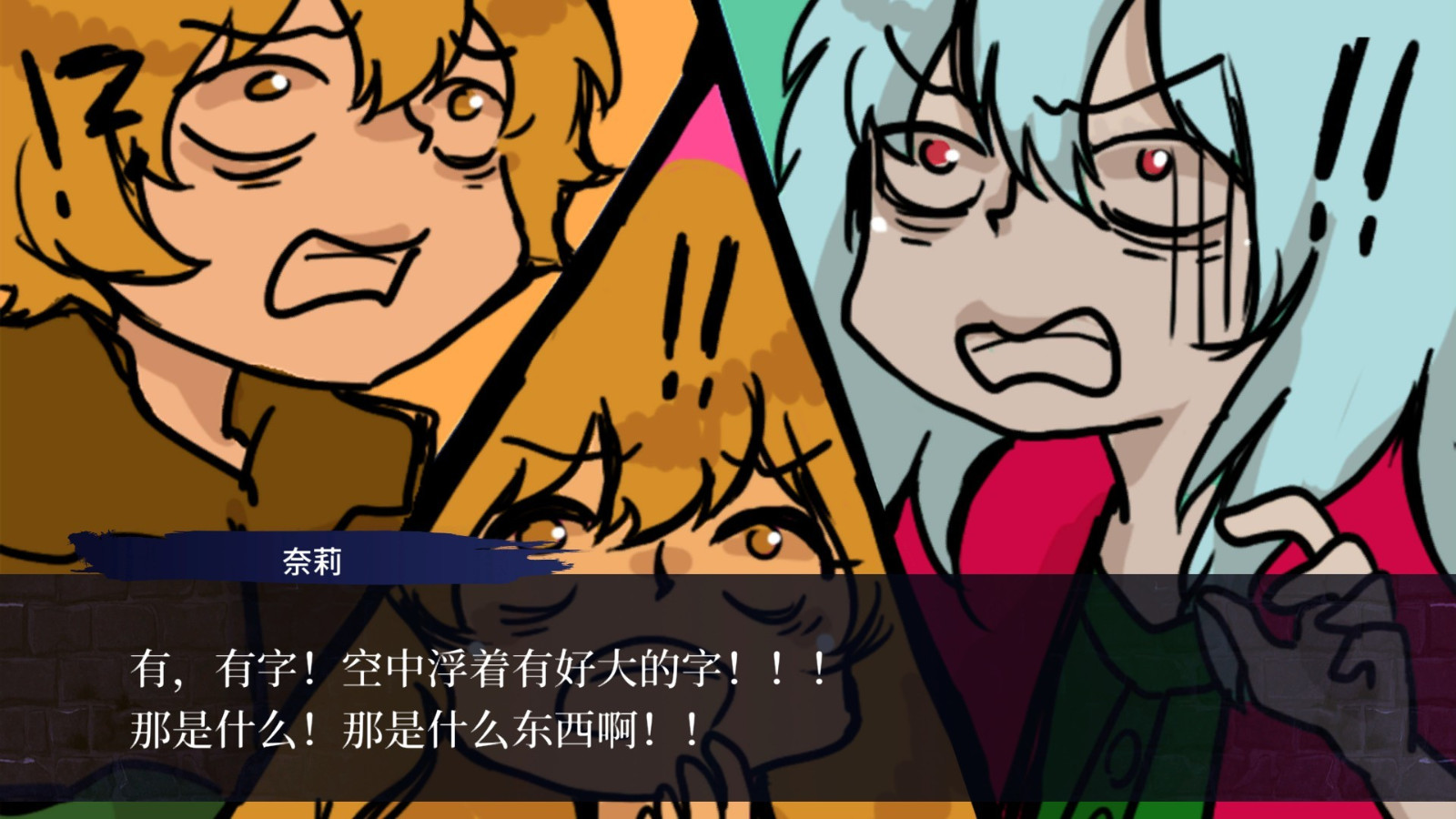 冒险游戏《第七境》高清重制版上架Steam 4月1日发售支持中文
