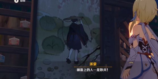 原神丹羽是誰?原神丹羽身份介紹