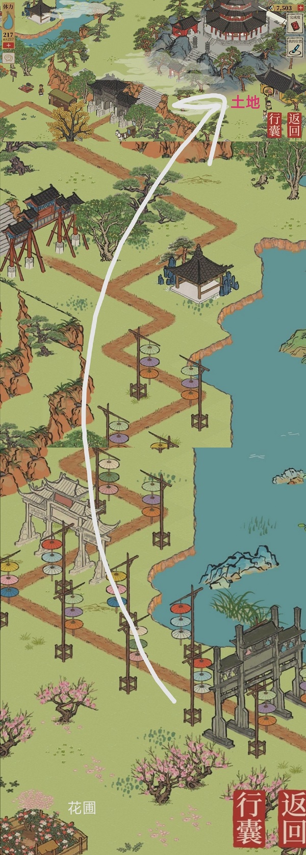 江南百景图杭州长恨歌土地公在哪里？江南百景图杭州长恨歌土地公位置分享截图