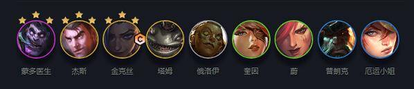 金鏟鏟之戰賞金獵人怎么玩?金鏟鏟之戰賞金獵人玩法攻略