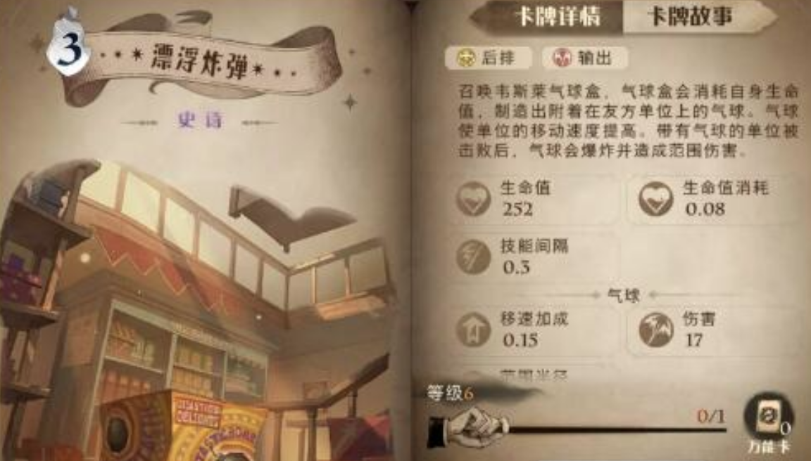 哈利波特:魔法覺醒最強單人決斗卡組怎么選?哈利波特:魔法覺醒單人決斗卡組推薦