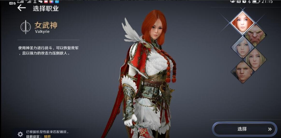 黑色沙漠手游女武神职业强度怎么样?黑色沙漠手游女武神职业强度介绍