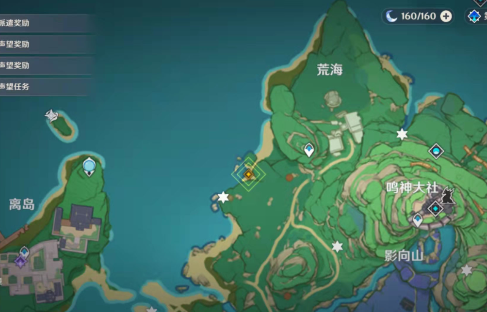 原神神里绫人传说任务怎么完成？原神神里绫人传说任务完成方法截图