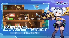 《超能守护者》机械师怎么玩？《超能守护者》机械师玩法攻略
