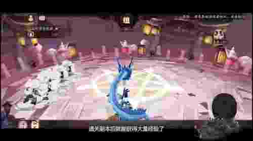 陰陽師經驗副本在哪?陰陽師經驗副本位置介紹截圖