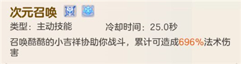 《超能守护者》机械师怎么玩？《超能守护者》机械师玩法攻略