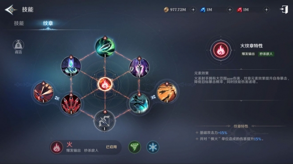 无神之界六大纹章效果是什么？无神之界六大纹章效果介绍