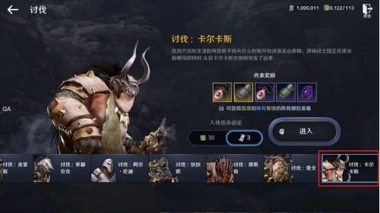 《黑色沙漠手游》战士职业怎么获取？《黑色沙漠手游》获取战士职业方法