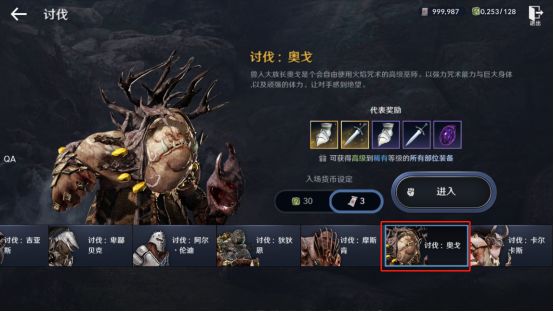 《黑色沙漠手游》女巫职业怎么获取？《黑色沙漠手游》女巫职业获取攻略