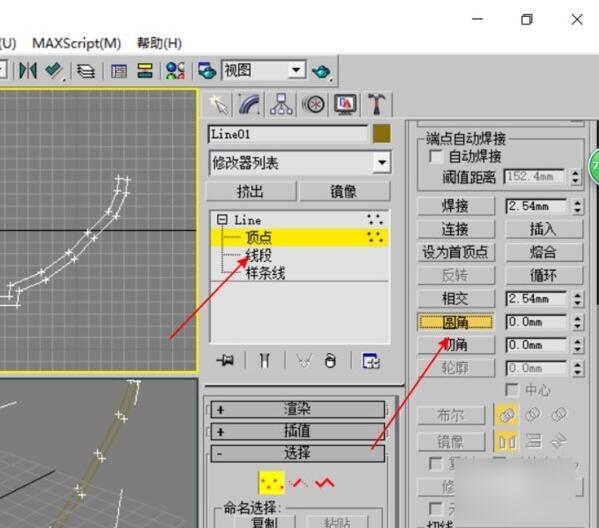 3dmax怎么使用优化命令？3dmax使用优化命令教程截图