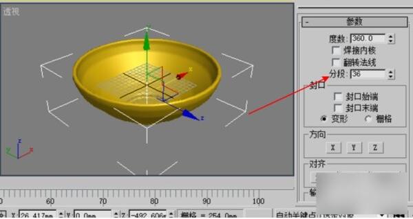 3dmax怎么使用优化命令？3dmax使用优化命令教程截图