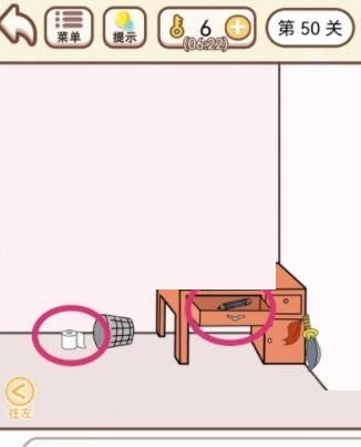《我老婆超凶》第50关怎么通关？《我老婆超凶》第50关通关攻略