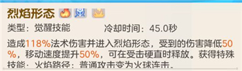 《超能守护者》魔导师怎么玩？《超能守护者》魔导师玩法攻略