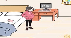 《我老婆超凶》第58关怎么过？《我老婆超凶》第58关通关攻略