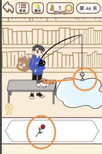 《我老婆超凶》第46关怎么通关？《我老婆超凶》第46关通关攻略
