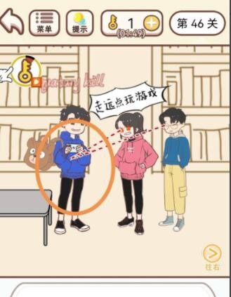 《我老婆超凶》第46关怎么通关？《我老婆超凶》第46关通关攻略