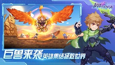 《超能守护者》机械师神器怎么选？《超能守护者》机械师神器选择推荐