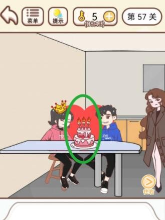 《我老婆超凶》第57关怎么过？《我老婆超凶》第57关通关攻略