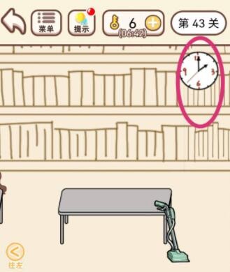 《我老婆超凶》第43关怎么通关？《我老婆超凶》第43关通关攻略