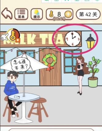 《我老婆超凶》第42关怎么通关？《我老婆超凶》第42关通关攻略