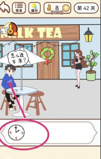 《我老婆超凶》第42关怎么通关？《我老婆超凶》第42关通关攻略