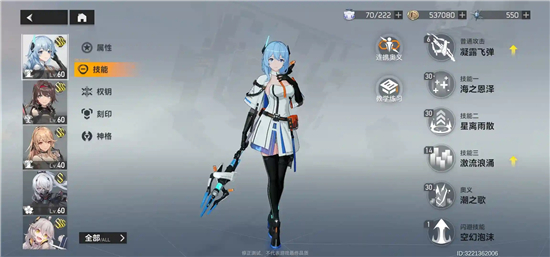 《深空之眼》历战轮回怎么通关？《深空之眼》历战轮回通关攻略截图